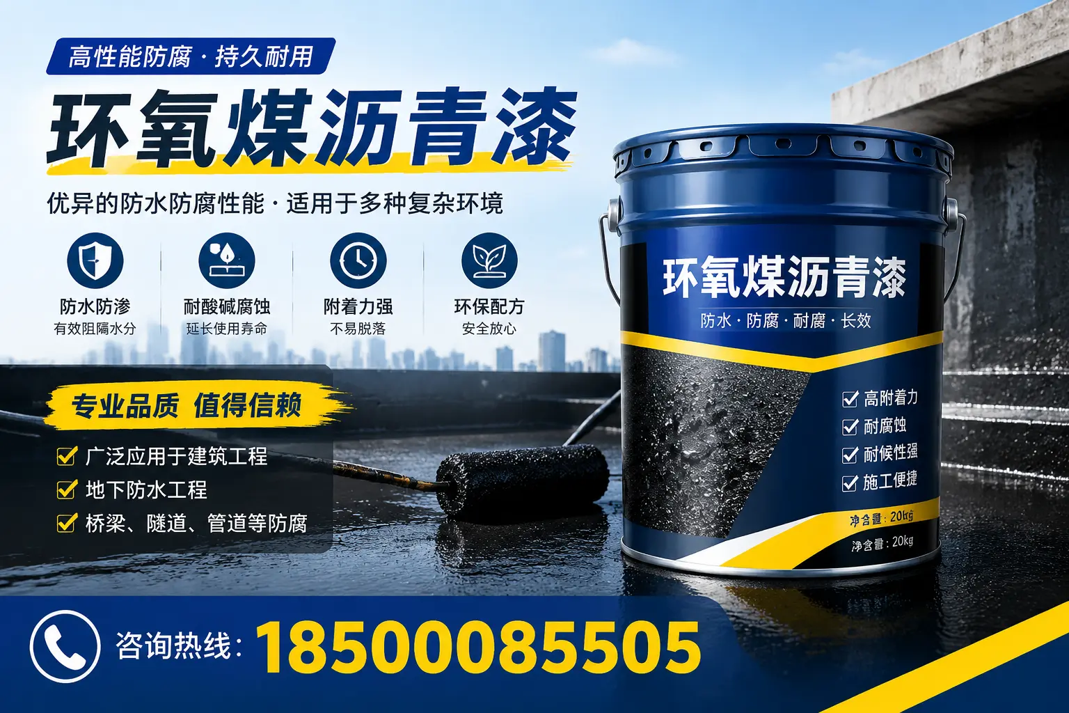 环氧煤沥青漆的储存与运输注意事项，营口企业须知